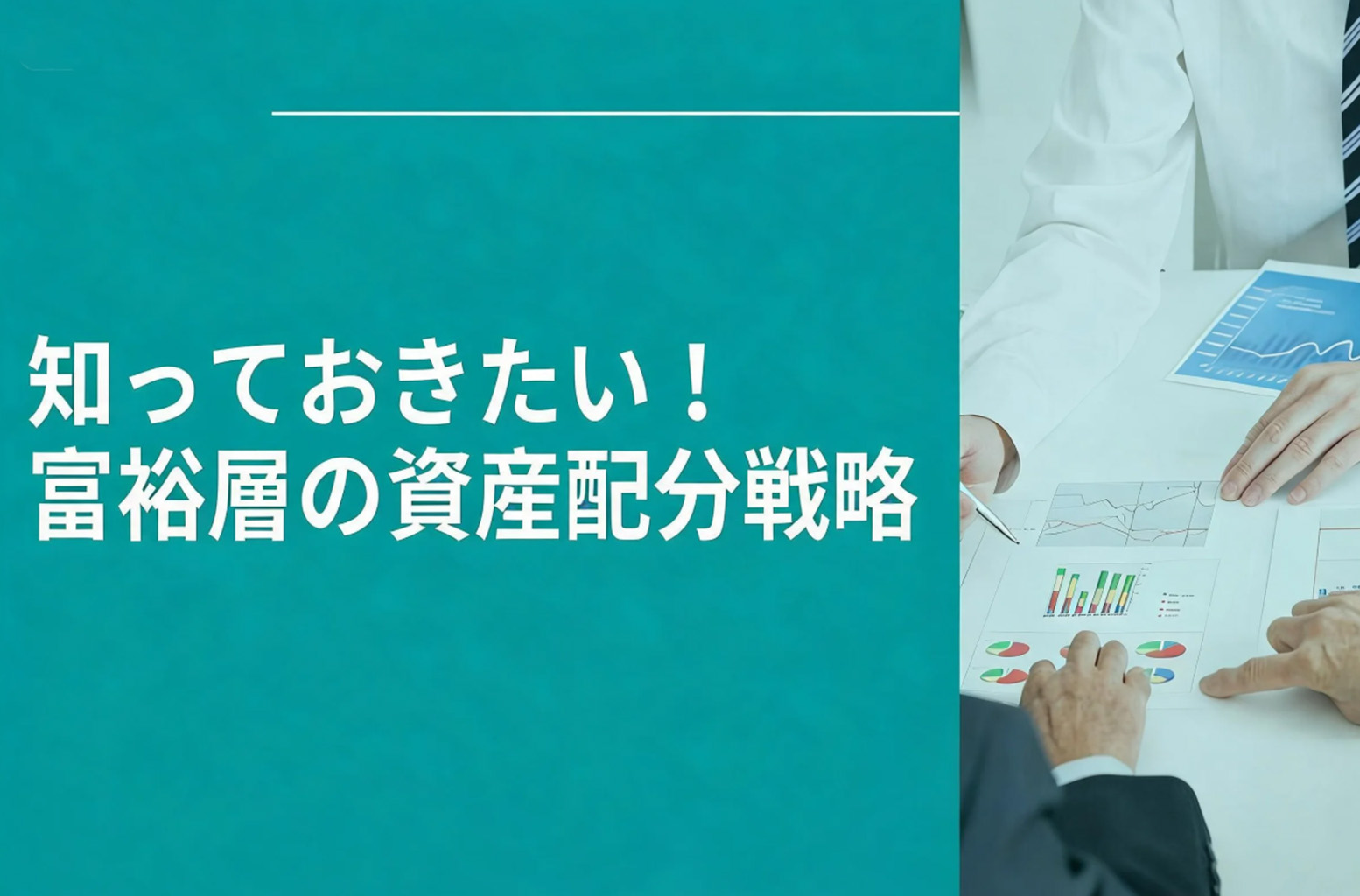 堀江貴文の投資教育